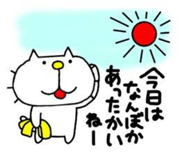 Michinoku Cat WINTER sticker #14113241