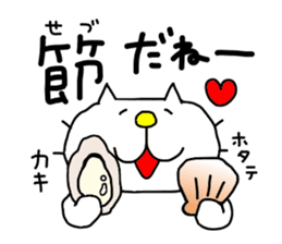 Michinoku Cat WINTER sticker #14113242