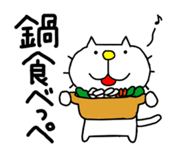 Michinoku Cat WINTER sticker #14113244