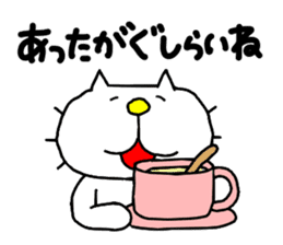 Michinoku Cat WINTER sticker #14113245