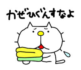 Michinoku Cat WINTER sticker #14113250