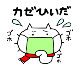 Michinoku Cat WINTER sticker #14113251