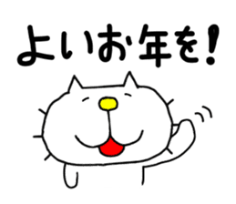 Michinoku Cat WINTER sticker #14113252