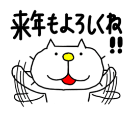 Michinoku Cat WINTER sticker #14113253