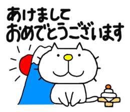 Michinoku Cat WINTER sticker #14113255