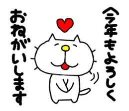 Michinoku Cat WINTER sticker #14113256