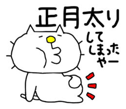 Michinoku Cat WINTER sticker #14113257