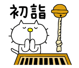 Michinoku Cat WINTER sticker #14113258