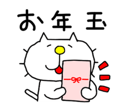Michinoku Cat WINTER sticker #14113259