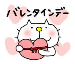 Michinoku Cat WINTER sticker #14113260