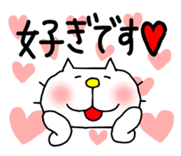 Michinoku Cat WINTER sticker #14113261