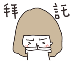 Yvonne's Moody Daily sticker #14113402