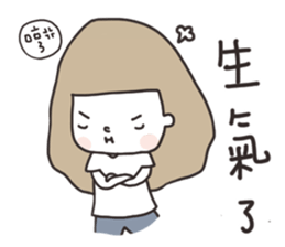 Yvonne's Moody Daily sticker #14113407