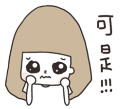 Yvonne's Moody Daily sticker #14113412