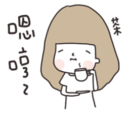 Yvonne's Moody Daily sticker #14113428