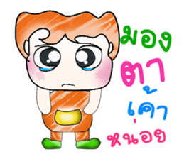 Mr. Masaru. !! ^_^!! sticker #14113448