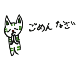 rabbicho sticker #14113473