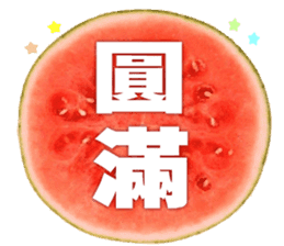 Happy fruits sticker #14113569