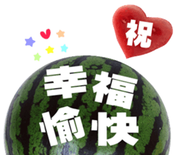 Happy fruits sticker #14113571