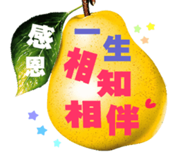 Happy fruits sticker #14113572