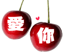 Happy fruits sticker #14113575