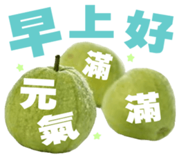 Happy fruits sticker #14113576