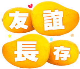 Happy fruits sticker #14113580