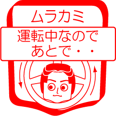 MURAKAMI is my name : vol.women