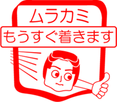 MURAKAMI is my name : vol.women sticker #14113660