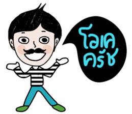 Stay Strong sticker #14113671