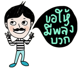 Stay Strong sticker #14113672