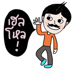 Stay Strong sticker #14113673