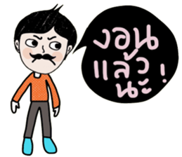 Stay Strong sticker #14113674