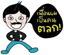 Stay Strong sticker #14113677