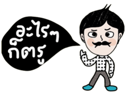 Stay Strong sticker #14113678