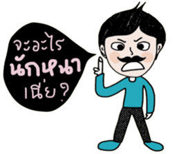 Stay Strong sticker #14113681