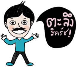 Stay Strong sticker #14113683