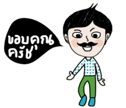 Stay Strong sticker #14113685