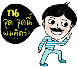 Stay Strong sticker #14113686