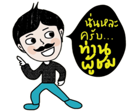 Stay Strong sticker #14113689