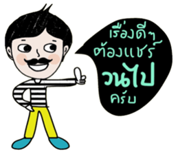 Stay Strong sticker #14113692