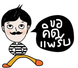 Stay Strong sticker #14113694