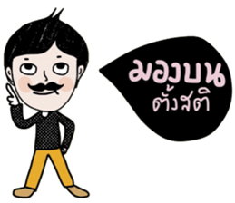 Stay Strong sticker #14113698