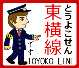 Toyoko Line, Handsome Station staff sticker #14113750