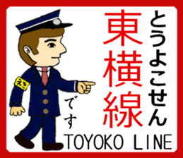 Toyoko Line, Handsome Station staff sticker #14113750