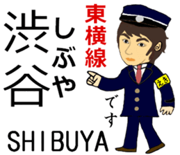 Toyoko Line, Handsome Station staff sticker #14113751
