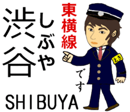 Toyoko Line, Handsome Station staff sticker #14113751