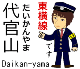 Toyoko Line, Handsome Station staff sticker #14113752