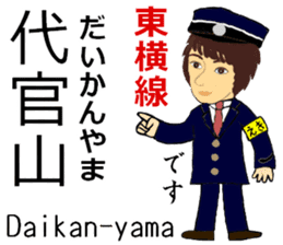 Toyoko Line, Handsome Station staff sticker #14113752