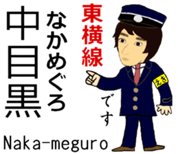Toyoko Line, Handsome Station staff sticker #14113753